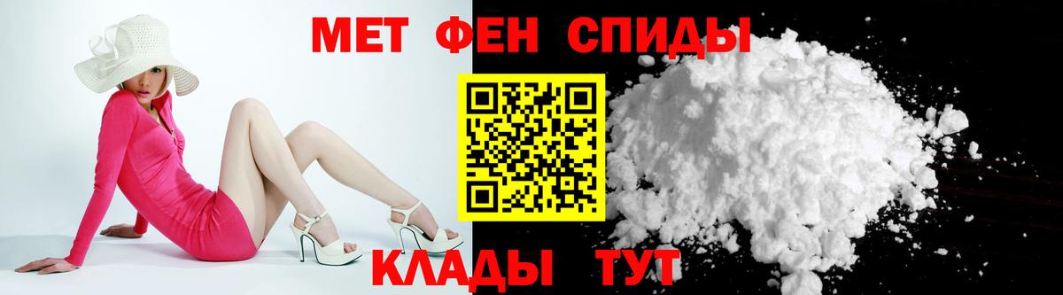 Amphetamine 97% Ангарск