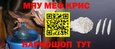 круглые Обнинск