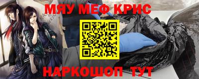круглые Обнинск
