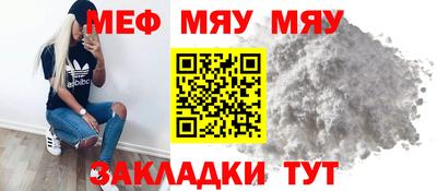 круглые Обнинск