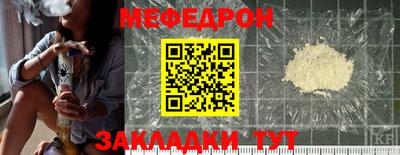 круглые Обнинск