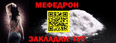 круглые Обнинск