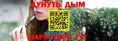 круглые Обнинск