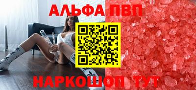 круглые Обнинск