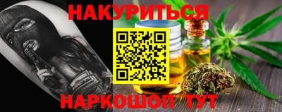 круглые Обнинск