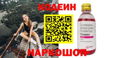 прущие грибы Нягань