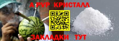 круглые Обнинск