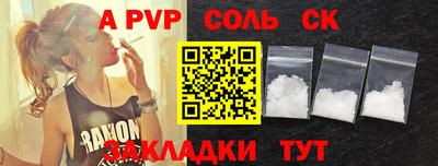 круглые Обнинск