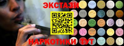 круглые Обнинск
