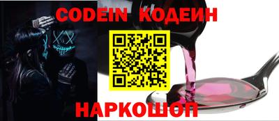 прущие грибы Нягань