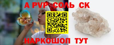 прущие грибы Нягань