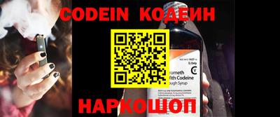 прущие грибы Нягань
