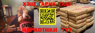 круглые Обнинск