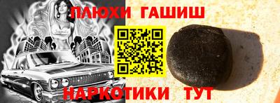 прущие грибы Нягань