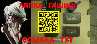 гидропоника Обь