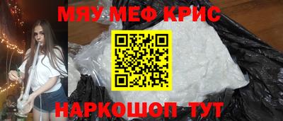 круглые Обнинск