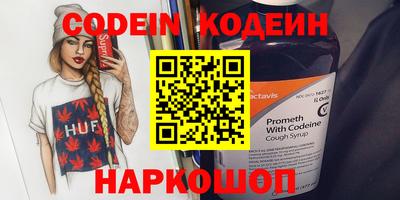 круглые Обнинск