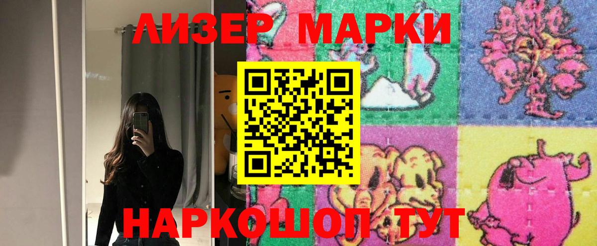 LSD-25 экстази кислота Ангарск