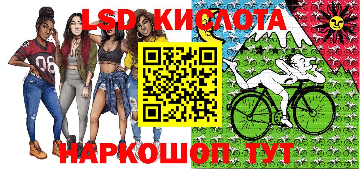 Марки NBOMe 1500мкг  Вход с VPN  Ангарск  Марки NBOMe 1500мкг 
