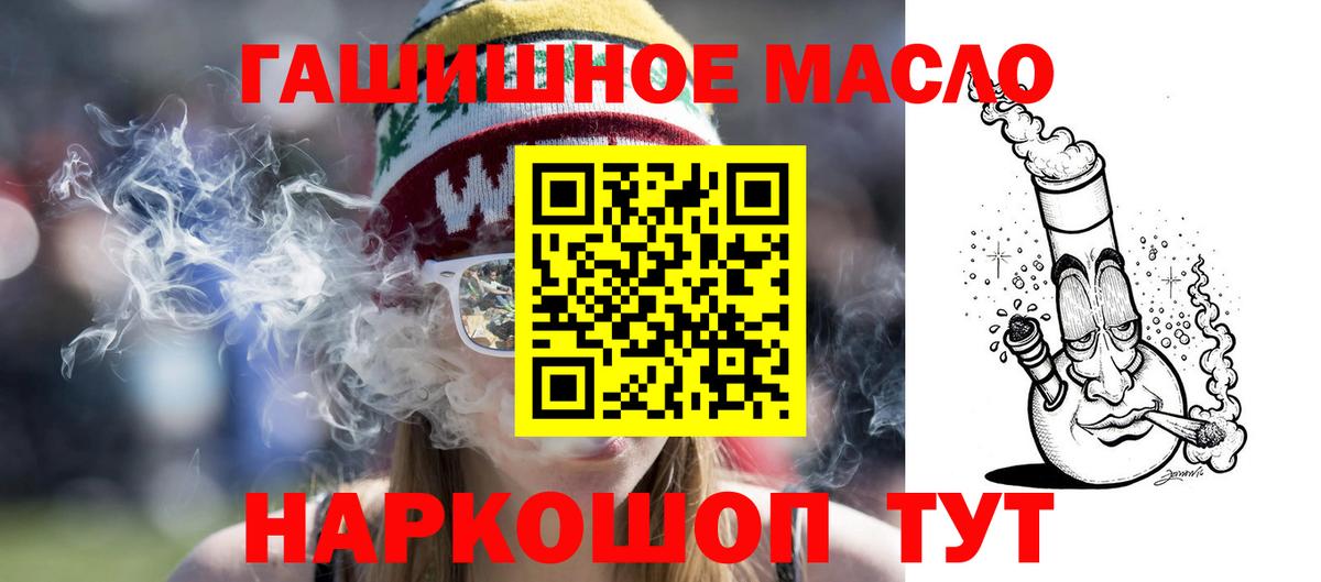 Дистиллят ТГК Wax Ангарск