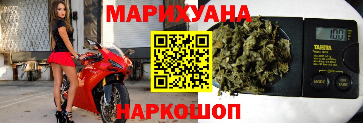 Канабис SATIVA & INDICA  Марихуана Amnesia  Каннабис LSD WEED  Ангарск  Вход с VPN 